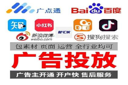 百度搜索+信息流整合推广：全面提升品牌知名度